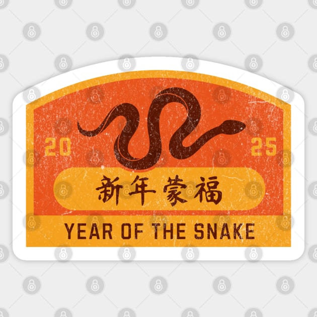 Year of the Snake Chinese New Year 2025 Lunar New Year Sticker by Yesteeyear